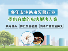 惠州白蚁防治