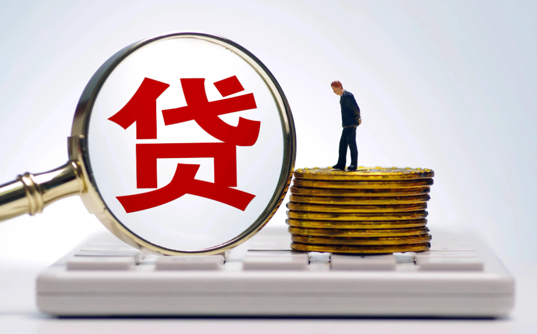 長沙貸款公司