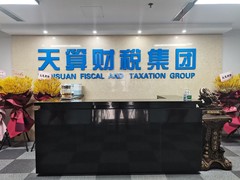 沈阳代办执照