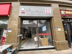 厦门手机电脑维修商家