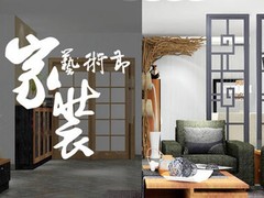 中山医院装修设计
