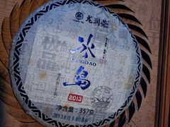 珠海回收大益普洱茶