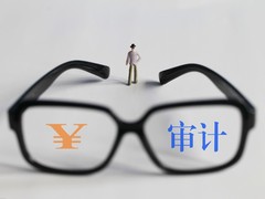 杭州财务审计机构
