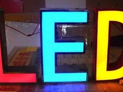 深圳广告招牌