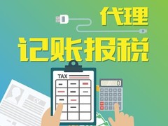 丽水处州代理