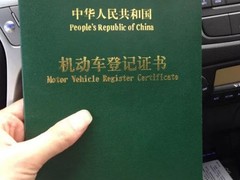 南昌过户验车电话