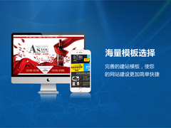 洛阳网站建设