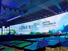本地庆典设备租赁公司