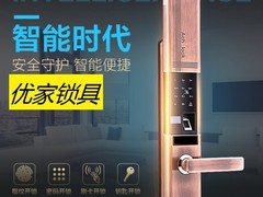 花都开锁公司