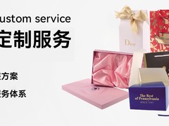 赣州纸类印刷