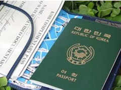 沈阳澳洲移民中介