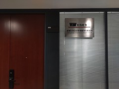盐城红伟会计咨询服务有限公司