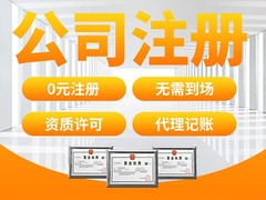 深圳企业服务有限公司