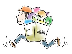 舟山跑腿热线