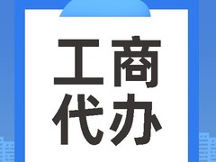 正瑞财税公司