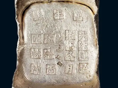 南京银锭拍卖征集