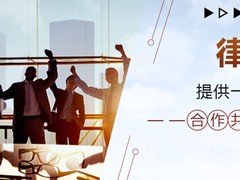 扬州物业纠纷法律咨询