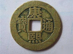 常德钱币转让