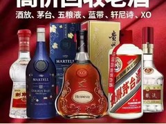 厦门回收冬虫夏草