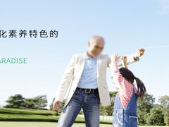 鞍山养老院价格