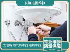 大连林内热水器维修
