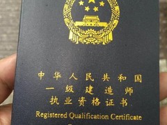 九江一级建造师培训