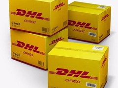 咸宁DHL快递