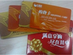 汕头购物卡回收