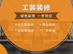 中山娱乐场所装修设计