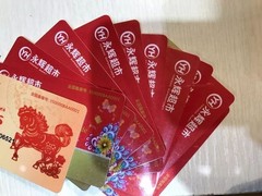 合肥回收百大购物卡