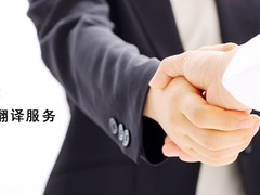 郑州日语翻译机构