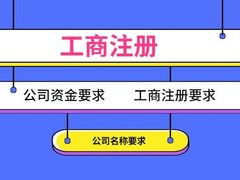 福州企慧达信息咨询有限公司