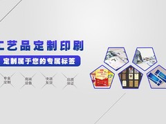 宁波恩熙工艺品有限公司