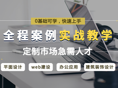 宜春服装设计培训