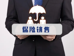 合肥商业医疗保险购买
