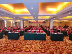 北京会议型酒店