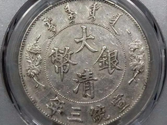邯郸上门收购银元
