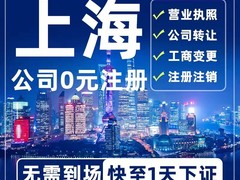 上海宇思轩企业发展有限公司