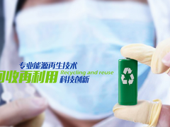 阜阳电池回收