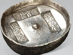 安阳高价收购银锭