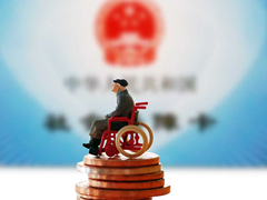 德州社保咨询