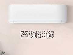 湖州附近中央空调上门维修电话