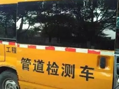 临沂管道检测