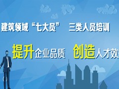 珠海会计从业资格证培训