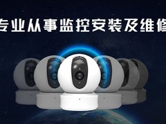 三亚安防监控安装