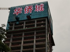 楼盘挂网字