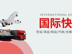 韶关DHL国际快递寄件电话