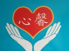 深圳心馨家政公司