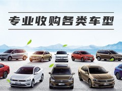 苏州奇瑞二手车