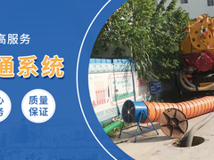 咸阳市政管道清理